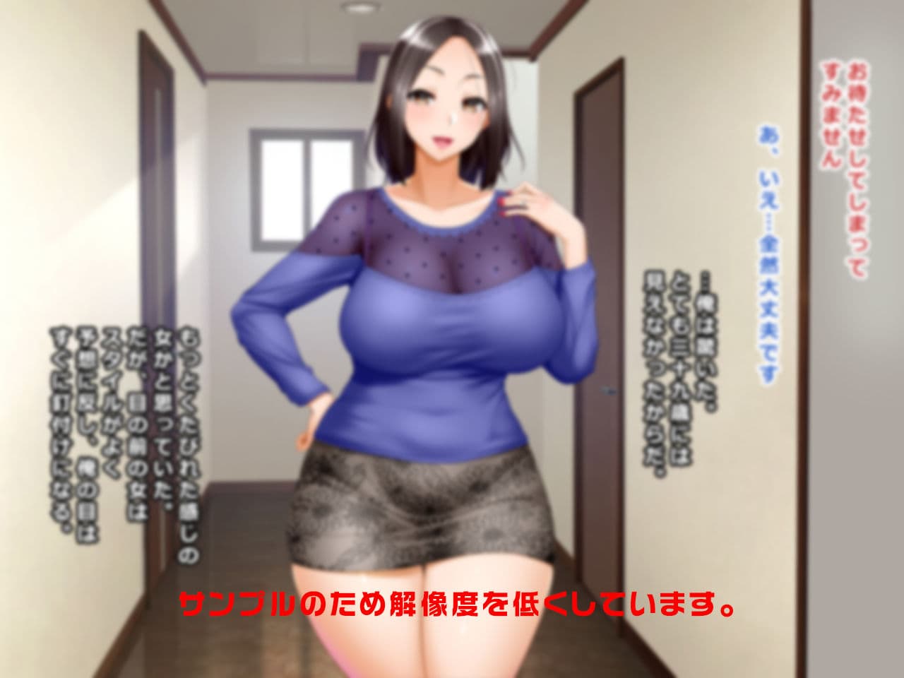 ＃玄関先で即尺され罠に嵌める間もなくカラダの関係になってみた〜志乃、39歳 サンプル 1
