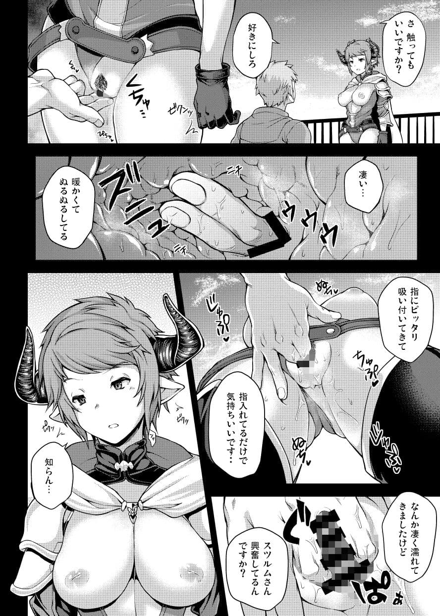 GRASUB サンプル 2