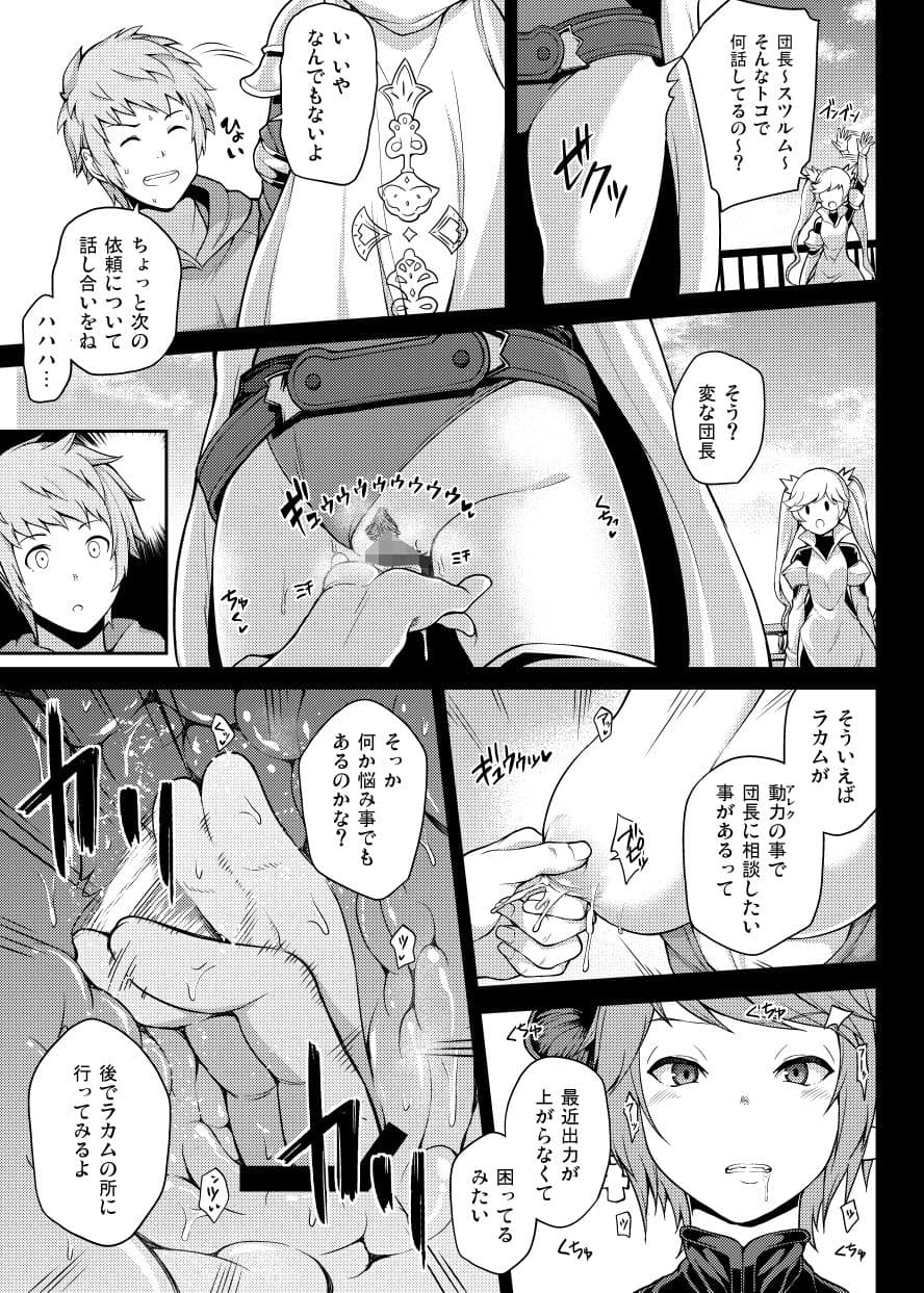 GRASUB サンプル 3