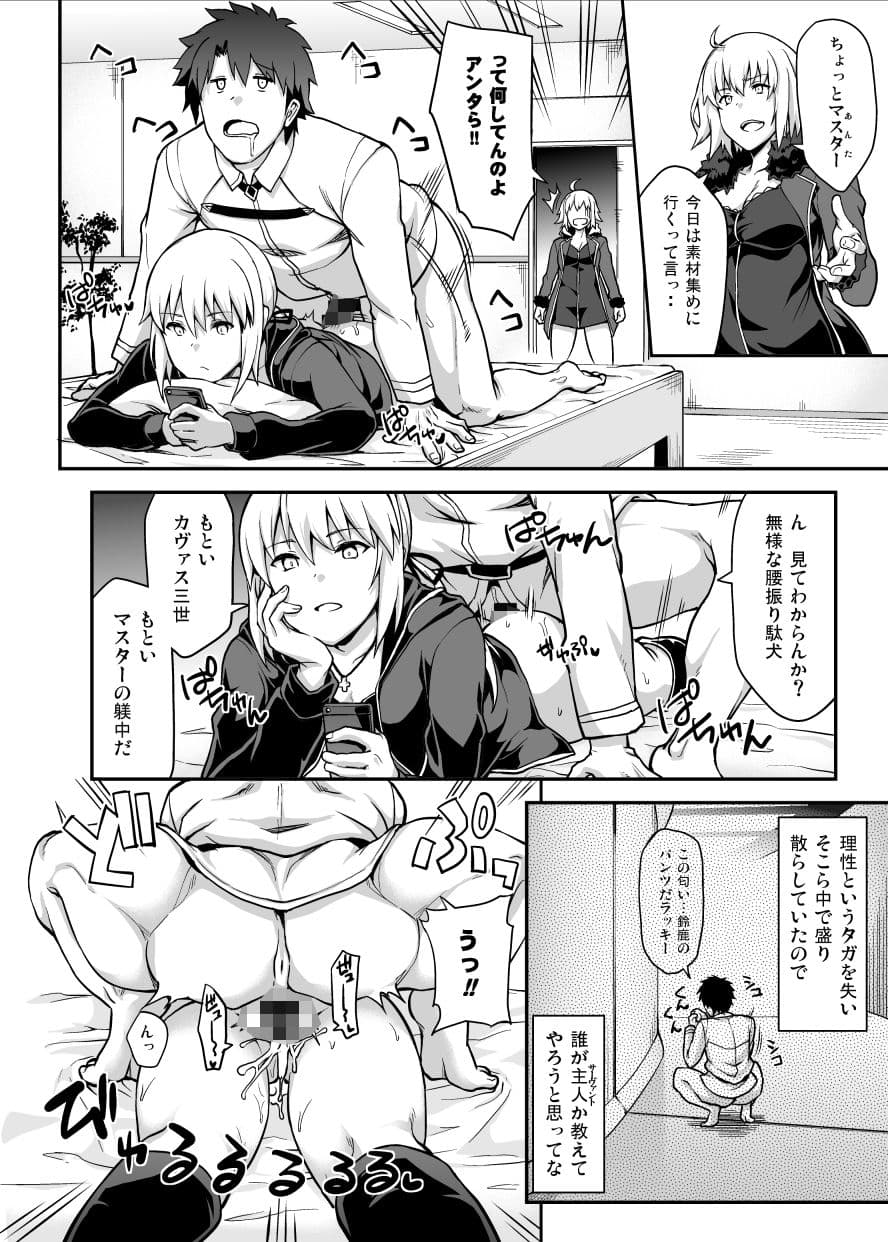 FG〇！スケベ箱 サンプル 5