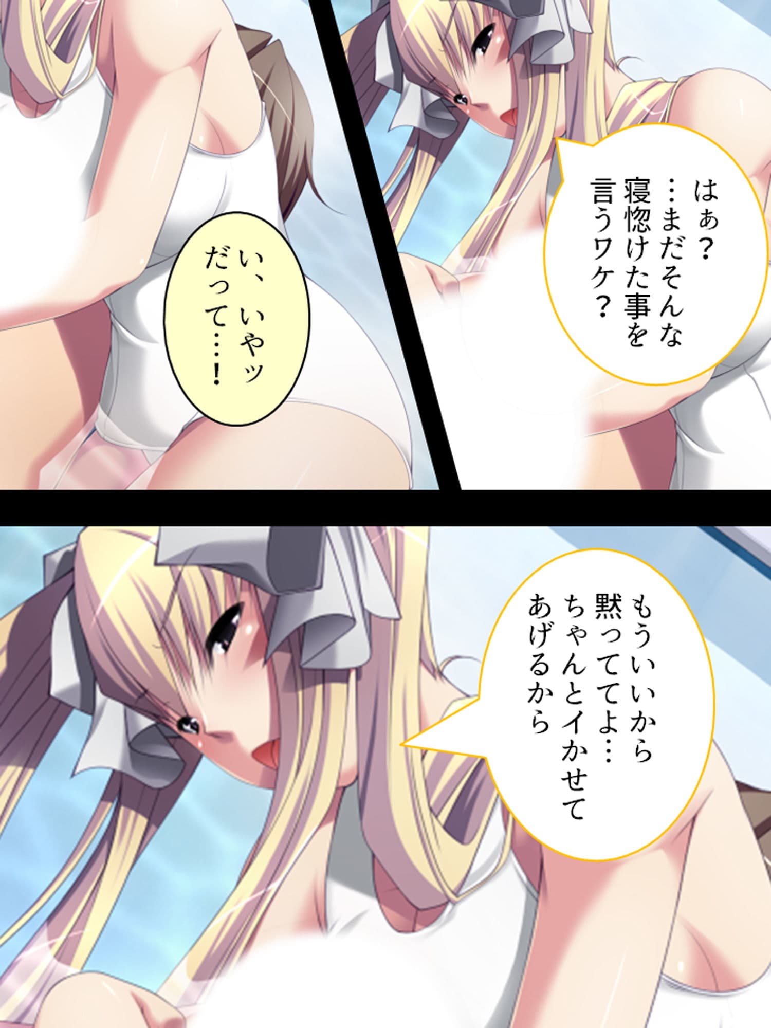 滅茶苦茶いじっぱりの妹が俺を相手に処女喪失！？ サンプル 5