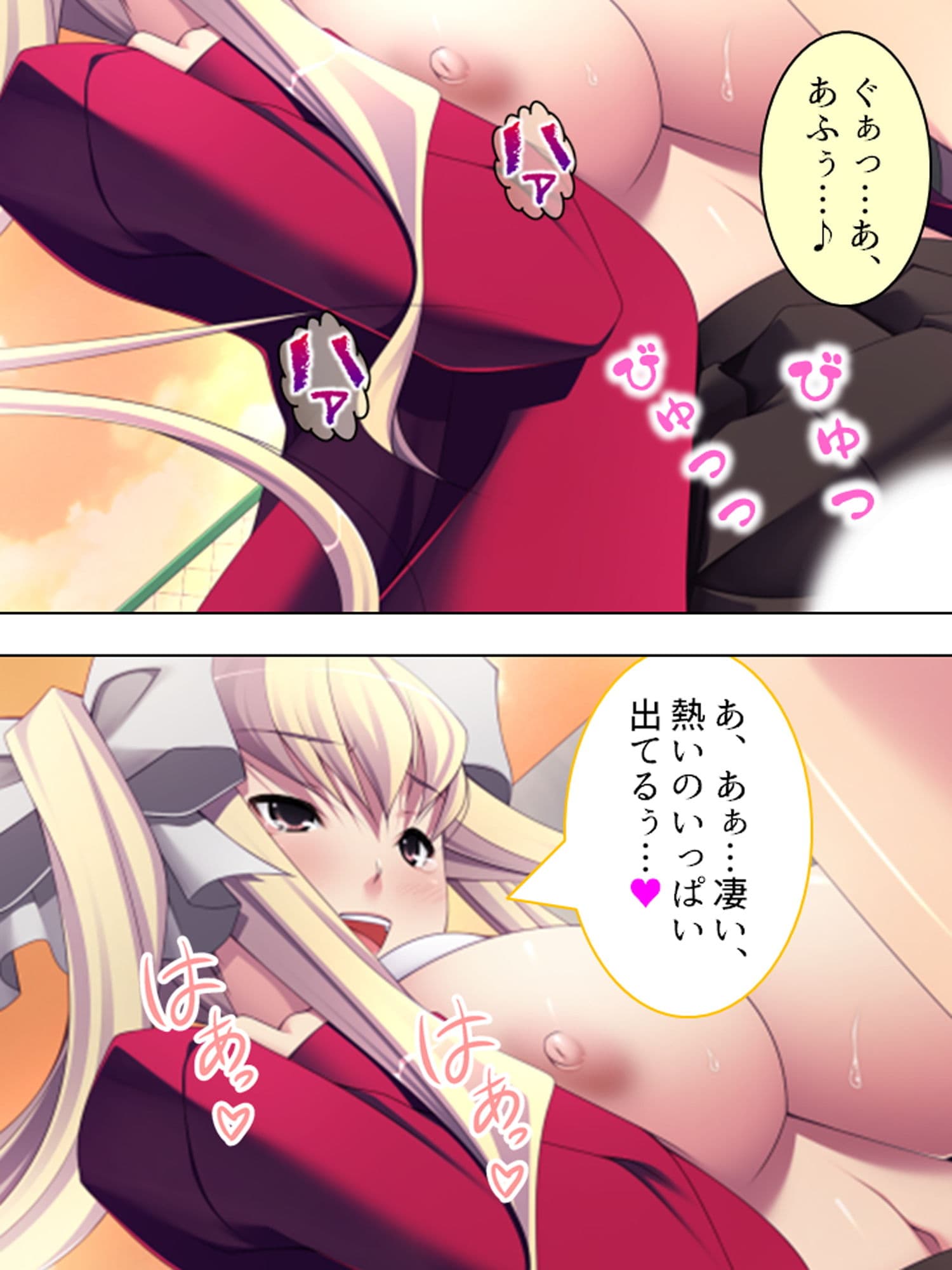 滅茶苦茶いじっぱりの妹が俺を相手に処女喪失！？ サンプル 9