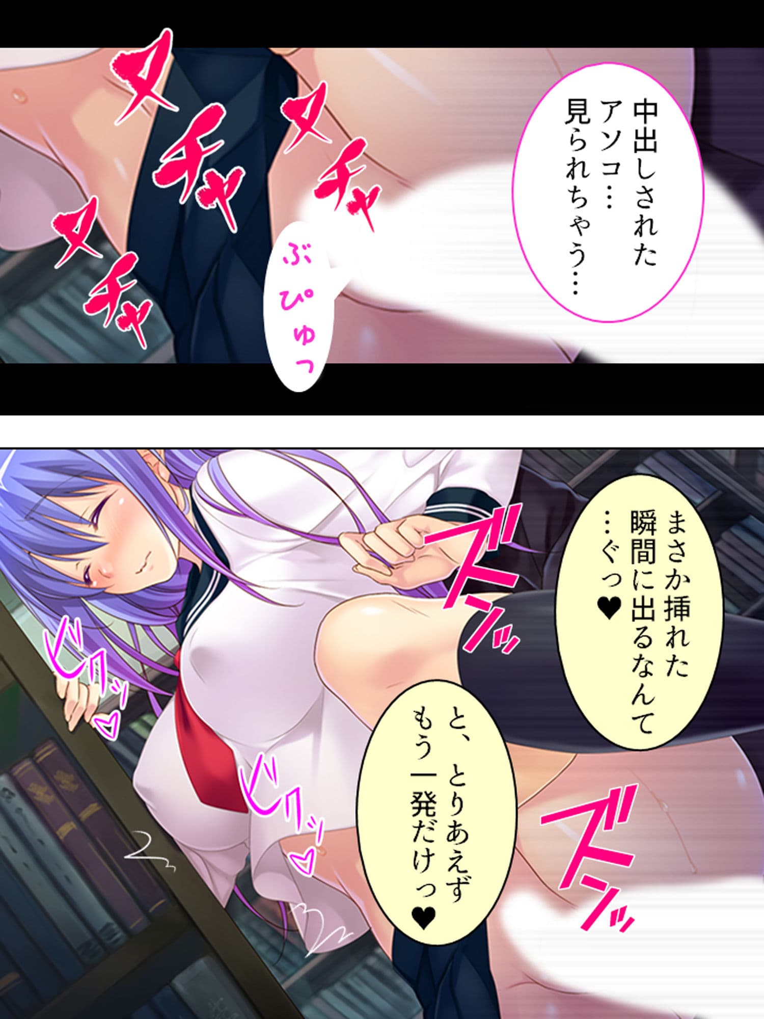父の女達に催●かけて俺の精子をぶちまけ孕ませてやる 5巻 サンプル 4