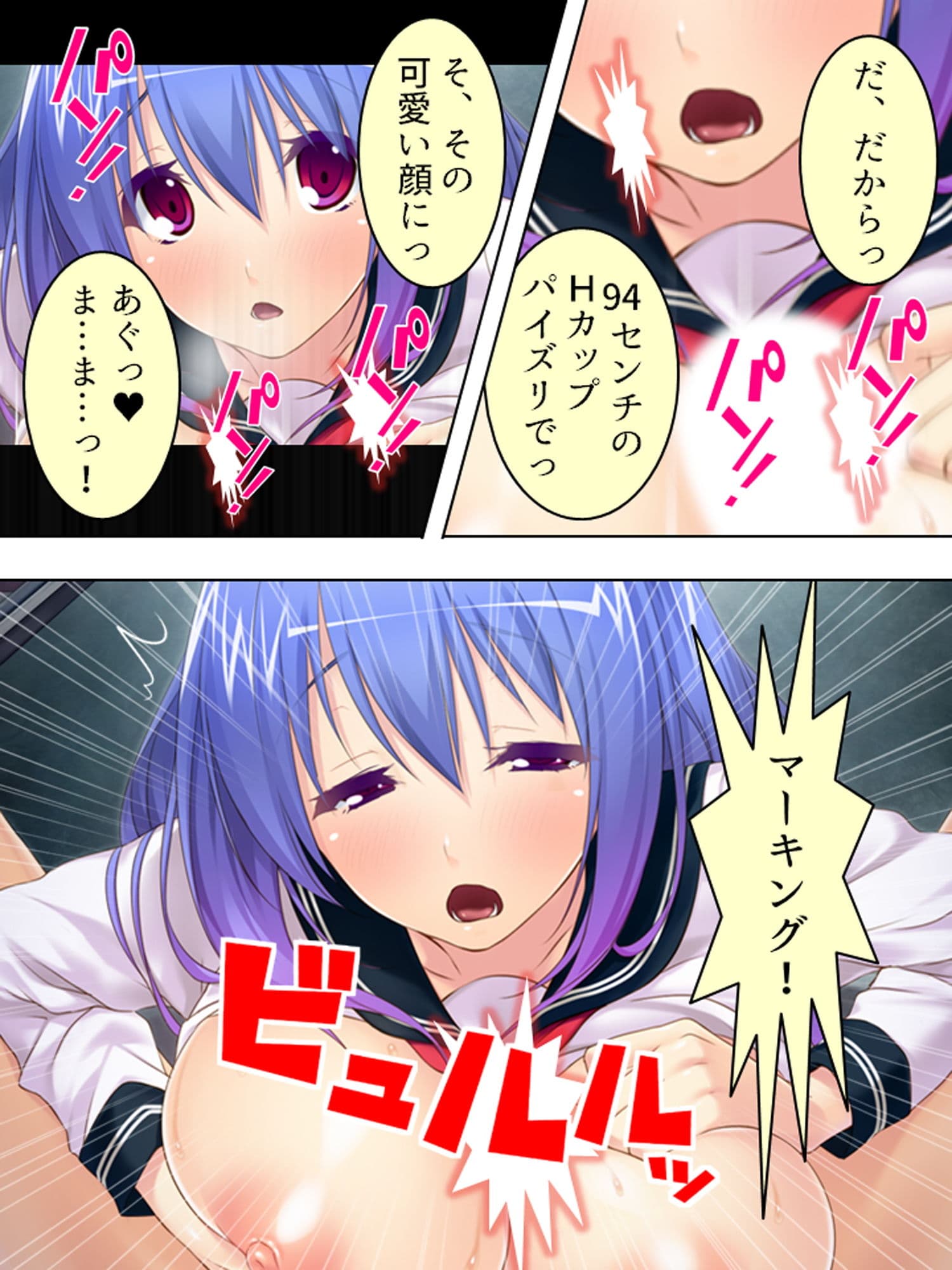 父の女達に催●かけて俺の精子をぶちまけ孕ませてやる 5巻 サンプル 6