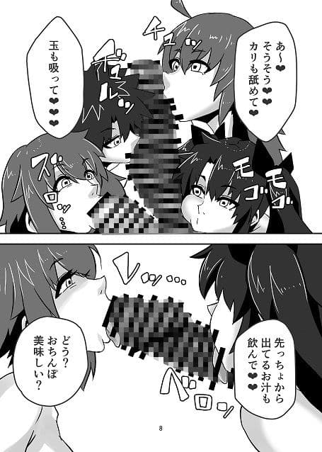 タかな4 サンプル 3