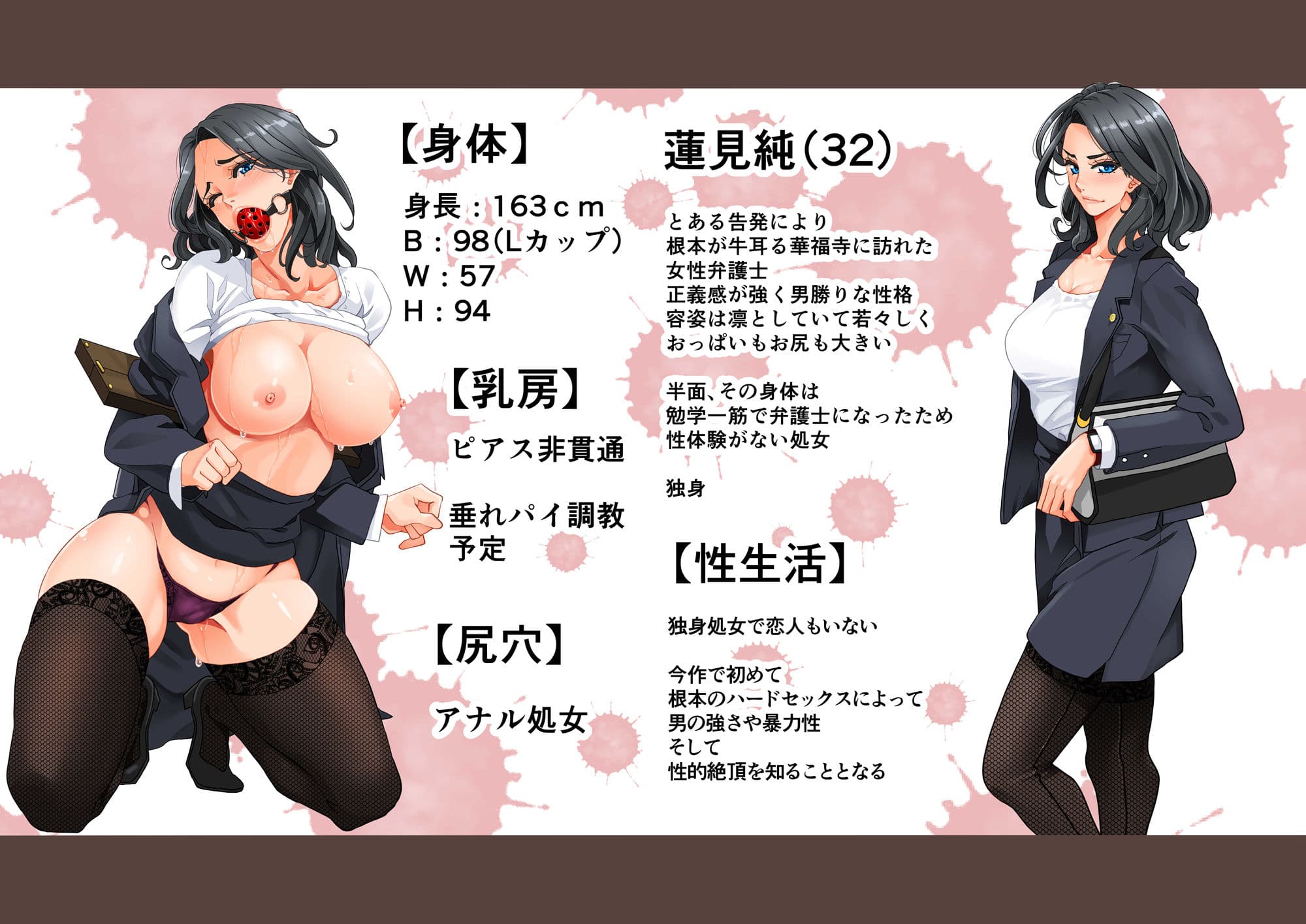 全員失格エピローグ・二年後の再会 性奴●親子の母子交尾 サンプル 2