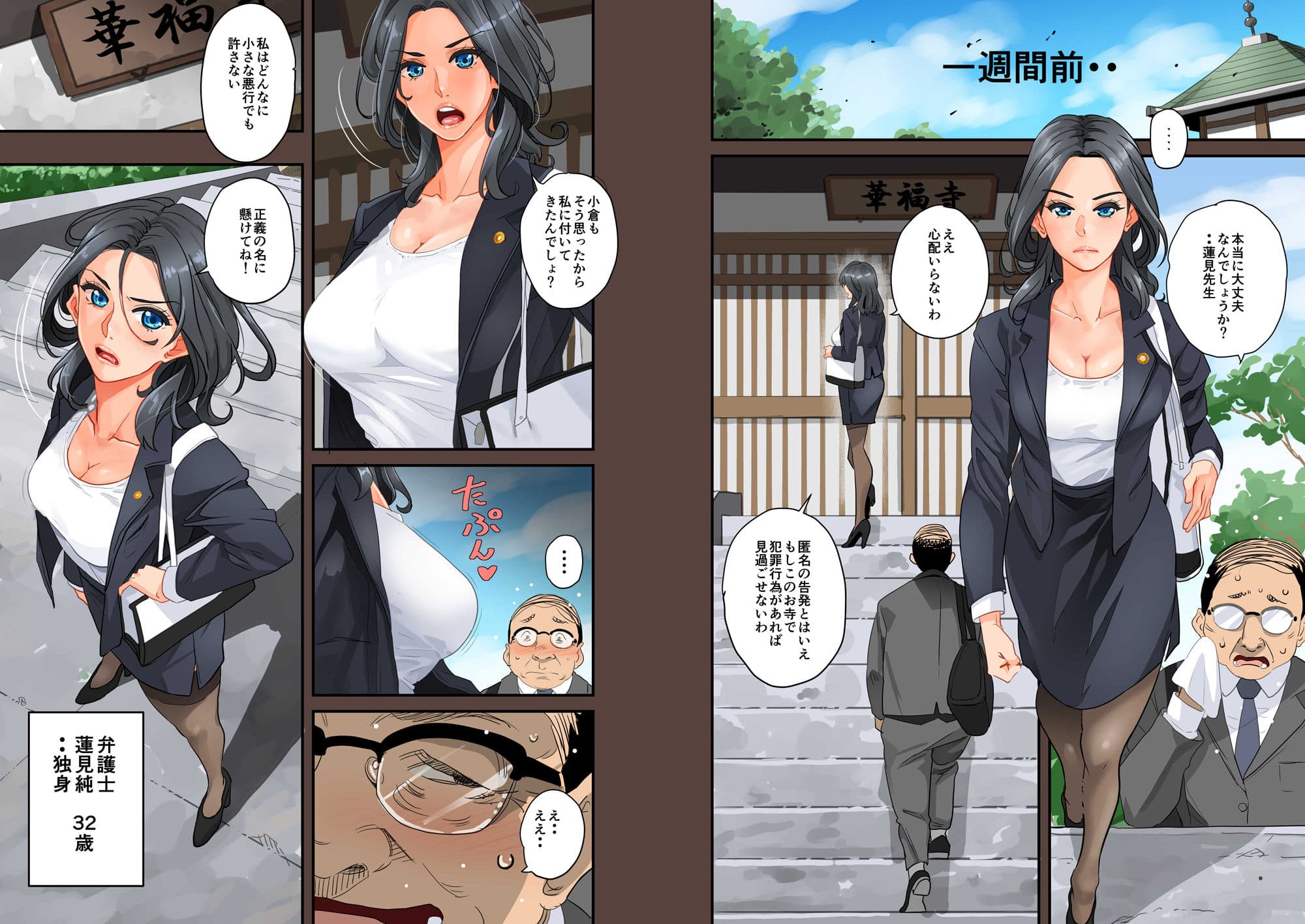 全員失格エピローグ・二年後の再会 性奴●親子の母子交尾 サンプル 5