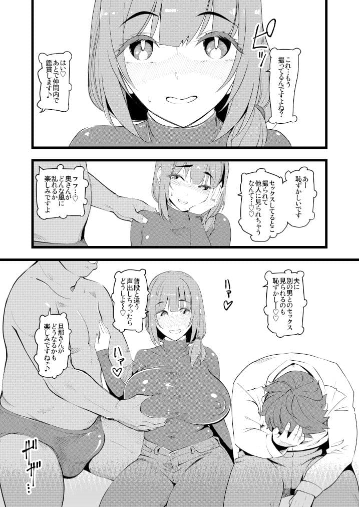 種付け援○交際クラブ サンプル 1
