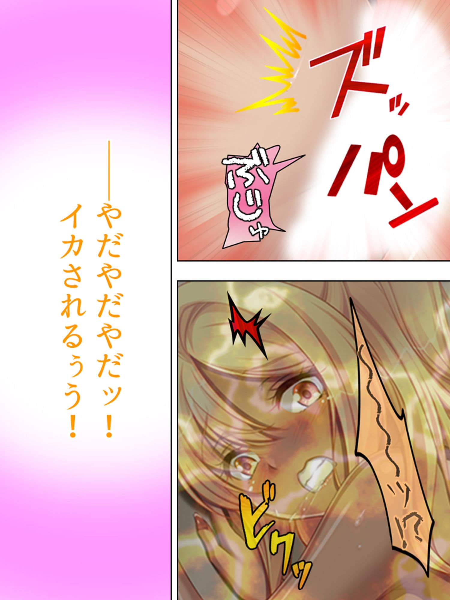 妹は小麦肌のビッチギャル！尻に敷かれてシゴかれて！ 中 サンプル 2