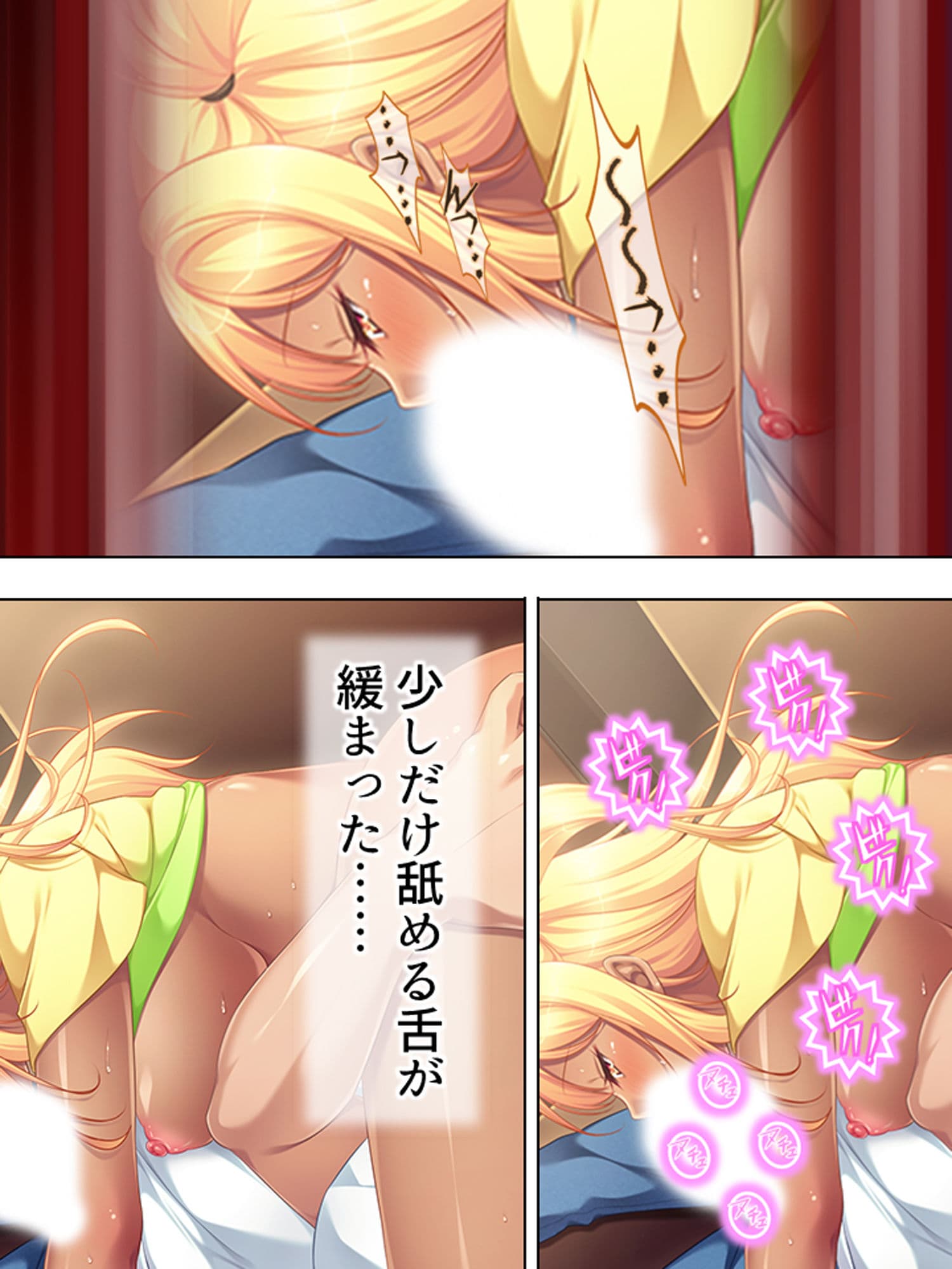 妹は小麦肌のビッチギャル！尻に敷かれてシゴかれて！ 中 サンプル 7