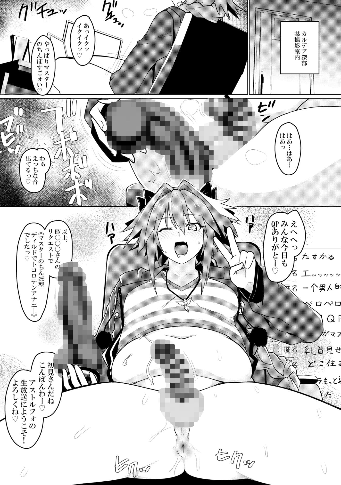 ふにふにオーダー サンプル 2