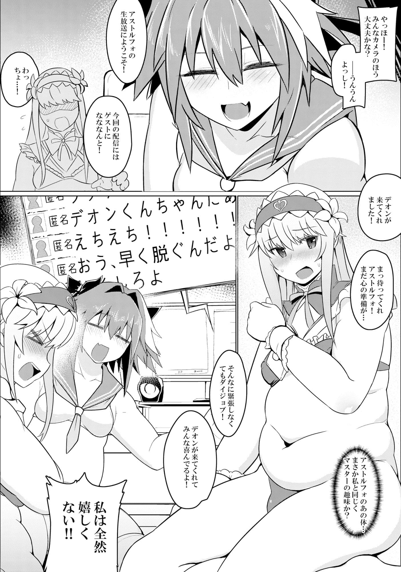 ふにふにオーダー サンプル 6