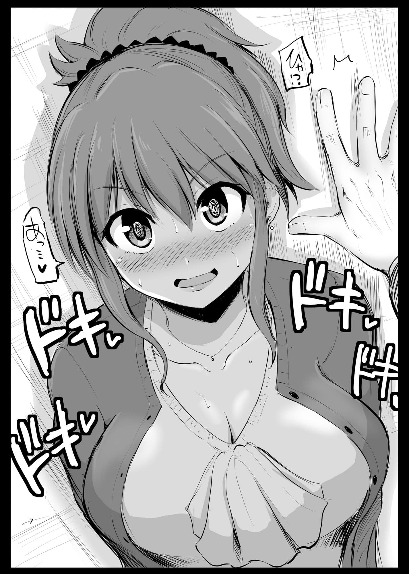 防御力ゼロの嫁 らくがきまとめ本1，2 サンプル 2