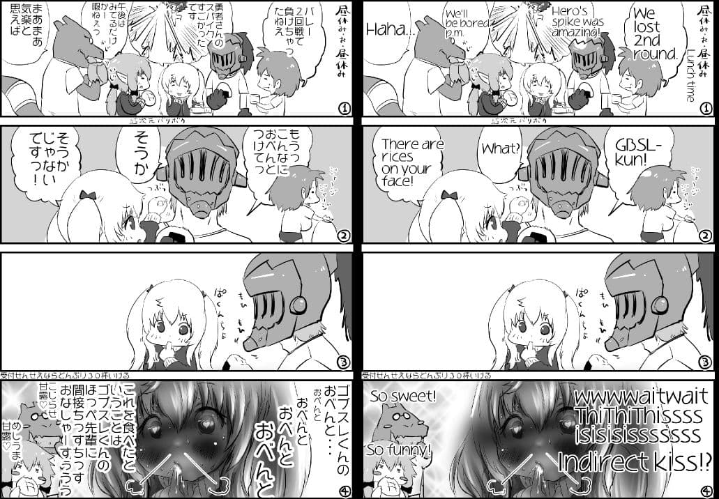 ゴブスレ学園 サンプル 3