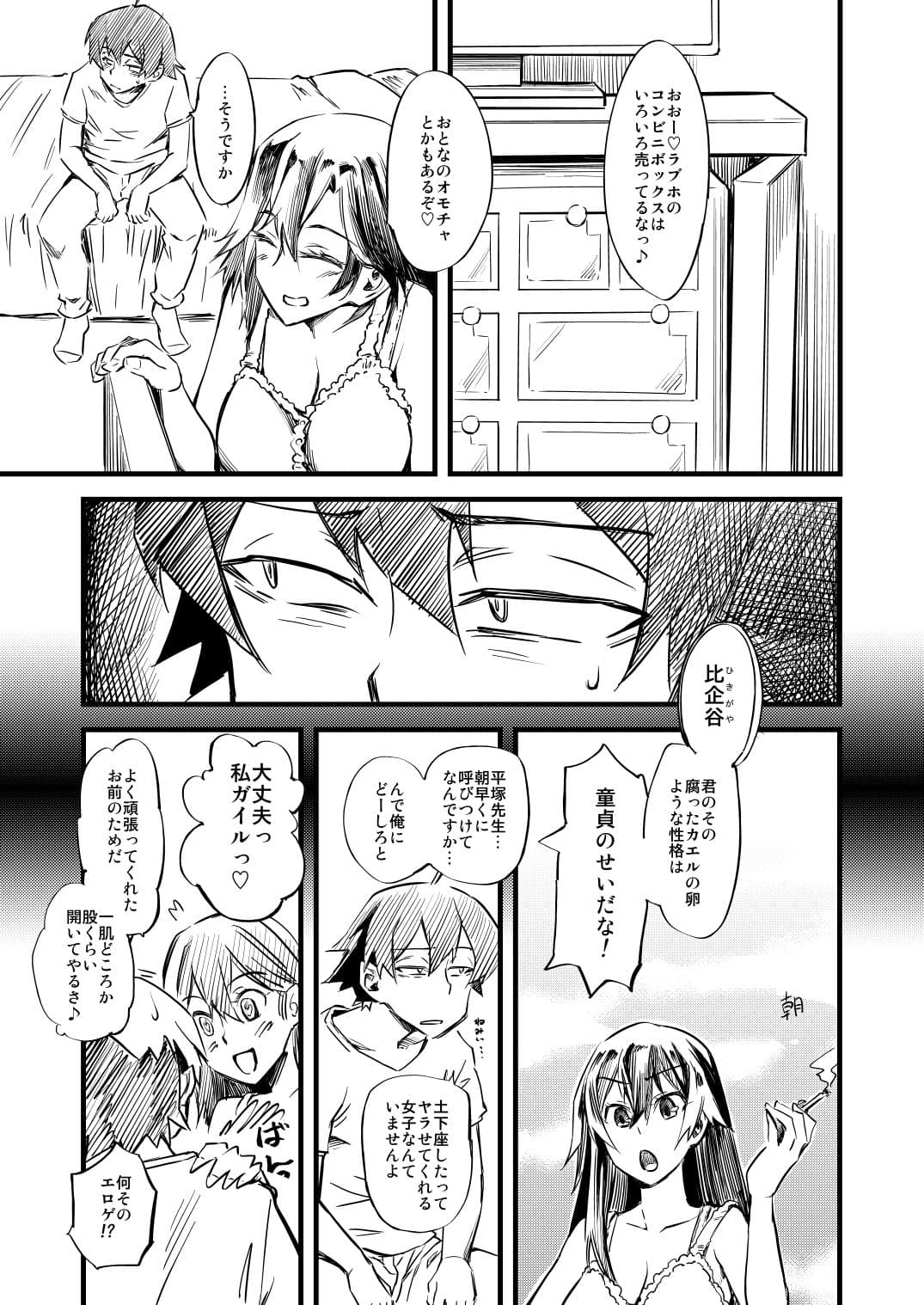 サービスタイム サンプル 1