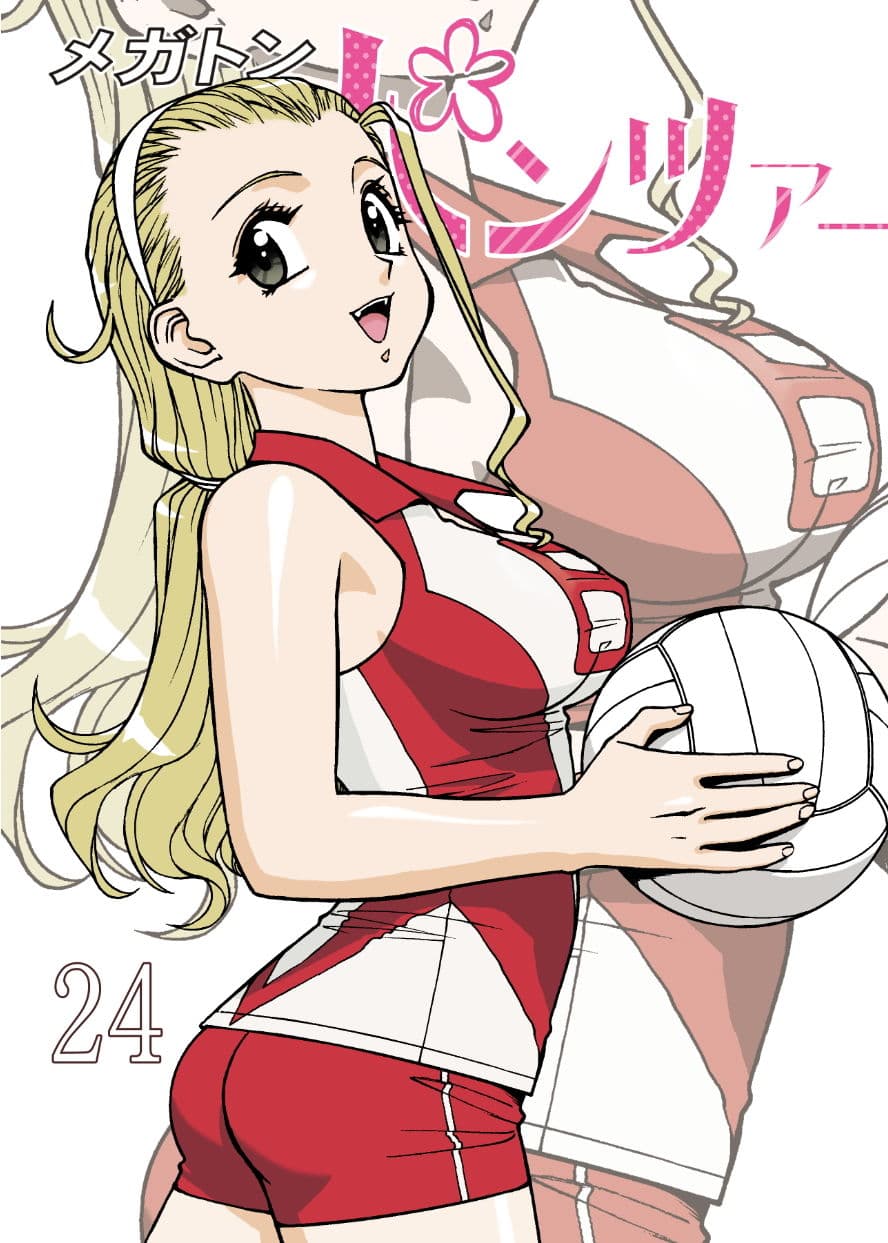 メガトンパンツァー24 サンプル 1