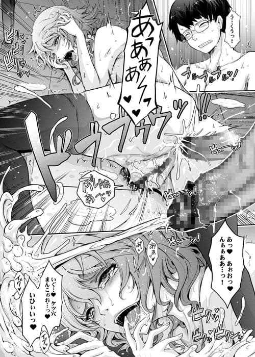 シラナイセカイ 濡れた淫乱司書の秘め事 サンプル 7