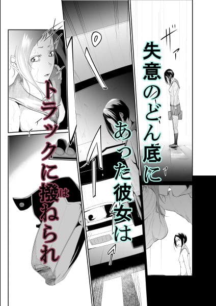 転移直後に触手プレイ サンプル 1