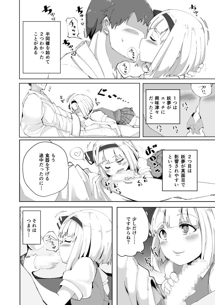 こんぱく宣言 サンプル 1