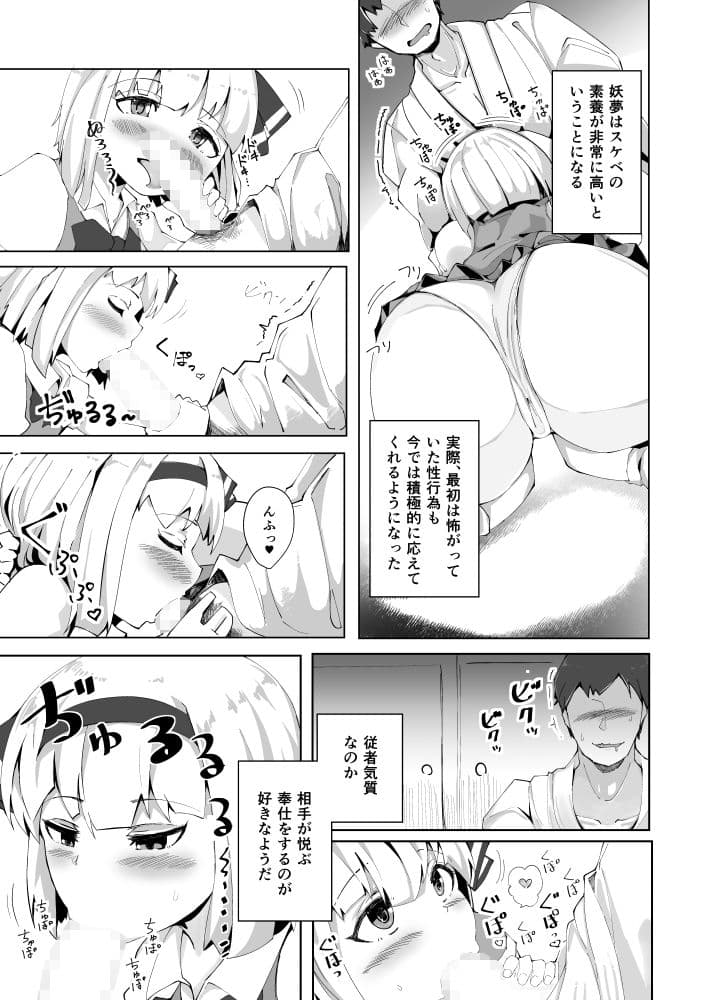 こんぱく宣言 サンプル 2