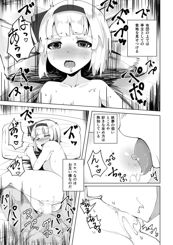 こんぱく宣言 サンプル 4