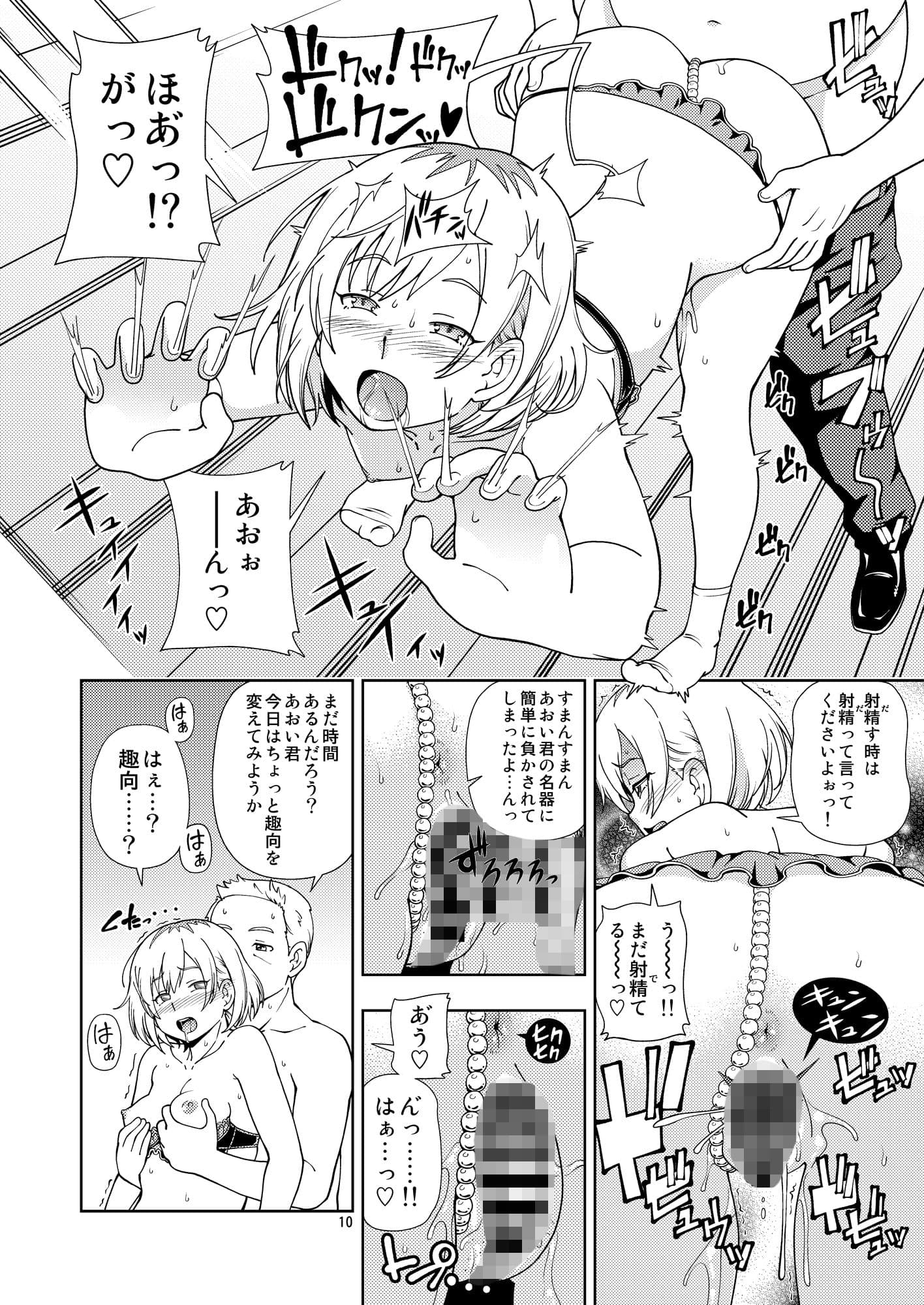 おいバコ サンプル 2