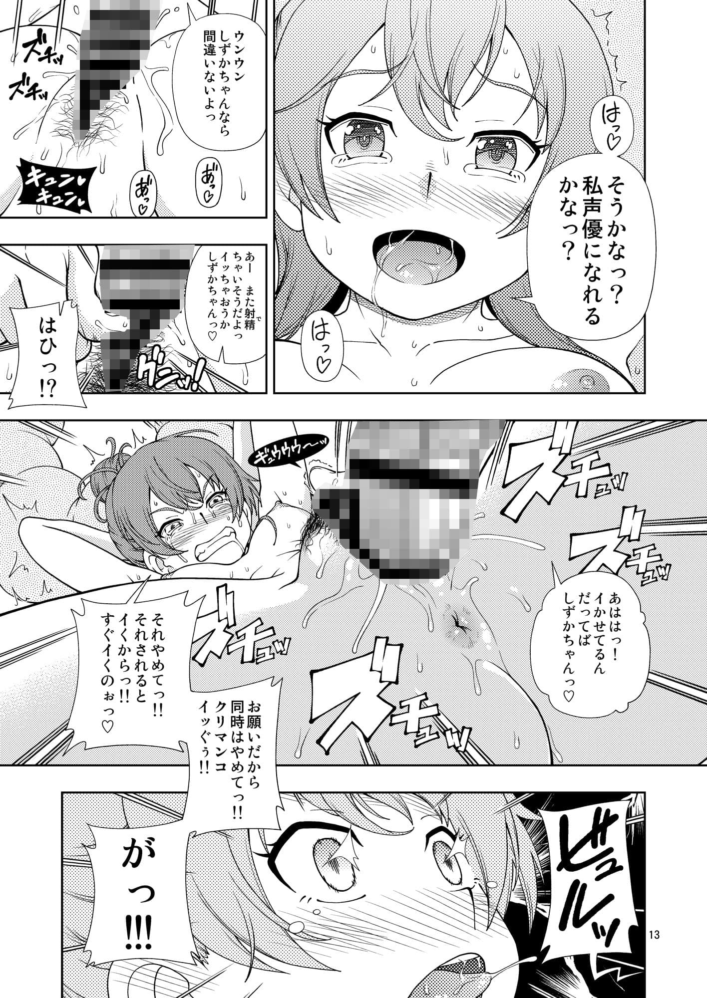ずかバコ サンプル 3