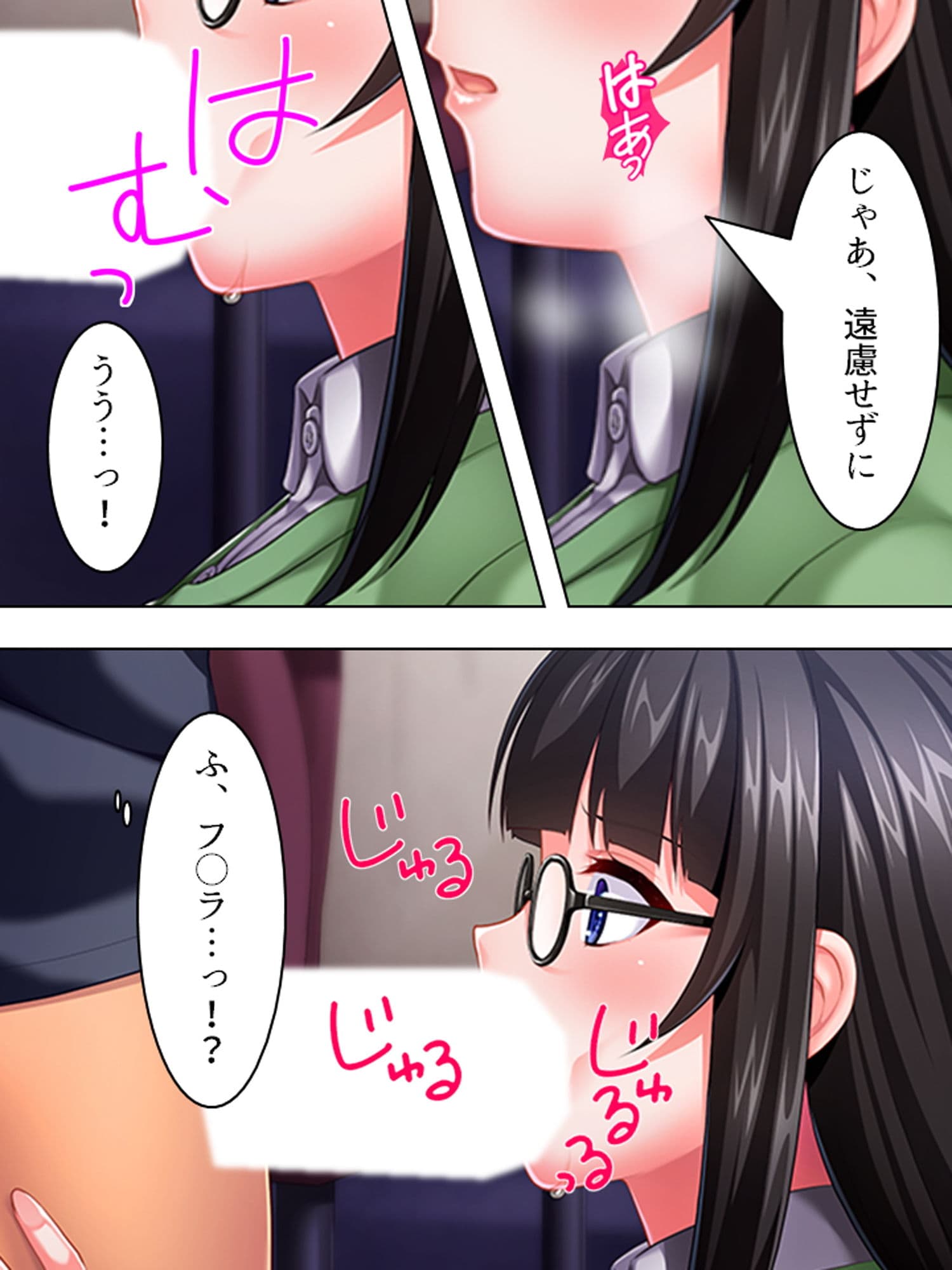 清楚と信じた想い人はヤリサーで先輩相手に腰を振る 上 サンプル 10