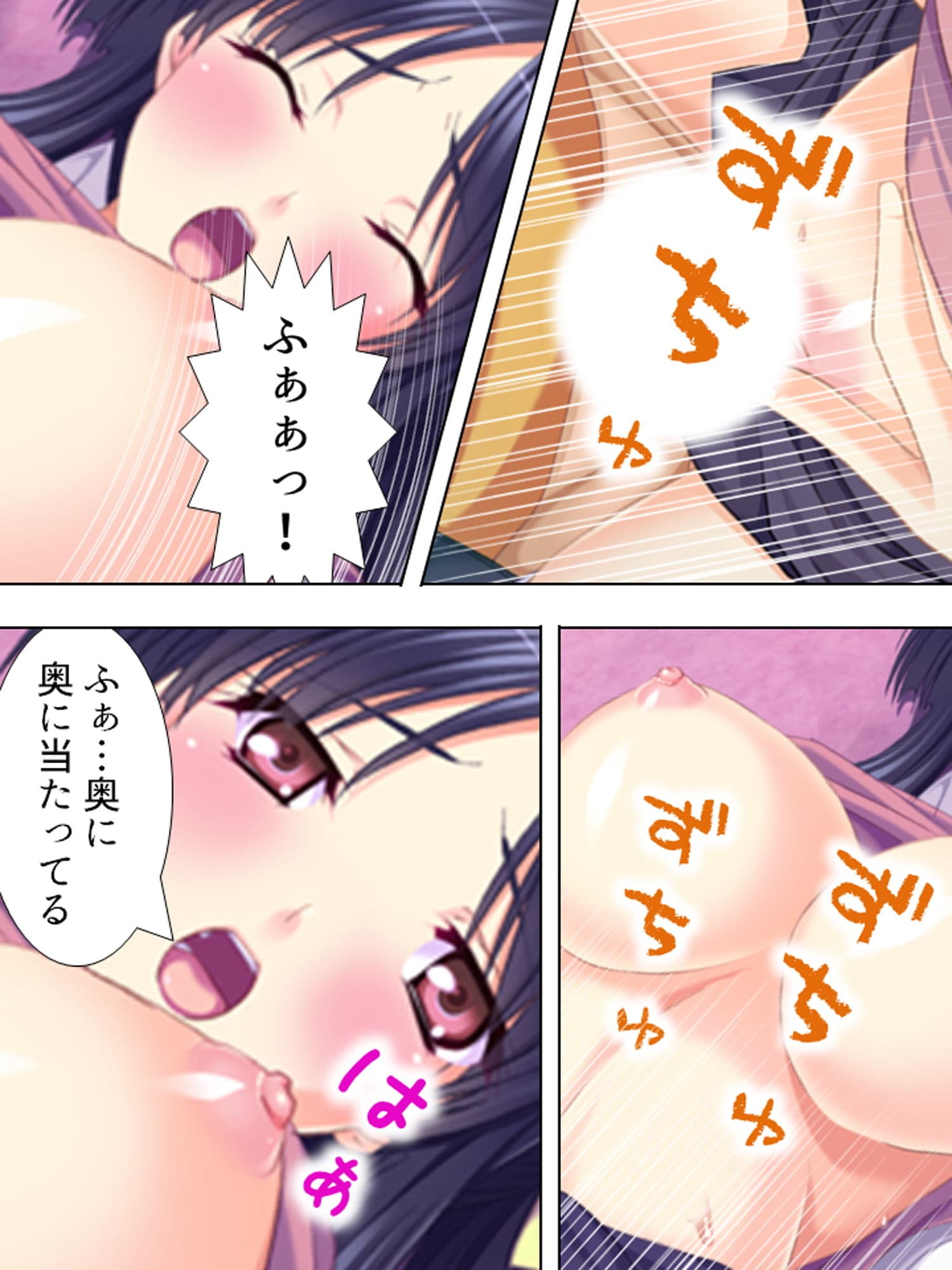 淫乱母の英才教育。見知らぬ男に開発されゆく処女JK 下巻 サンプル 2