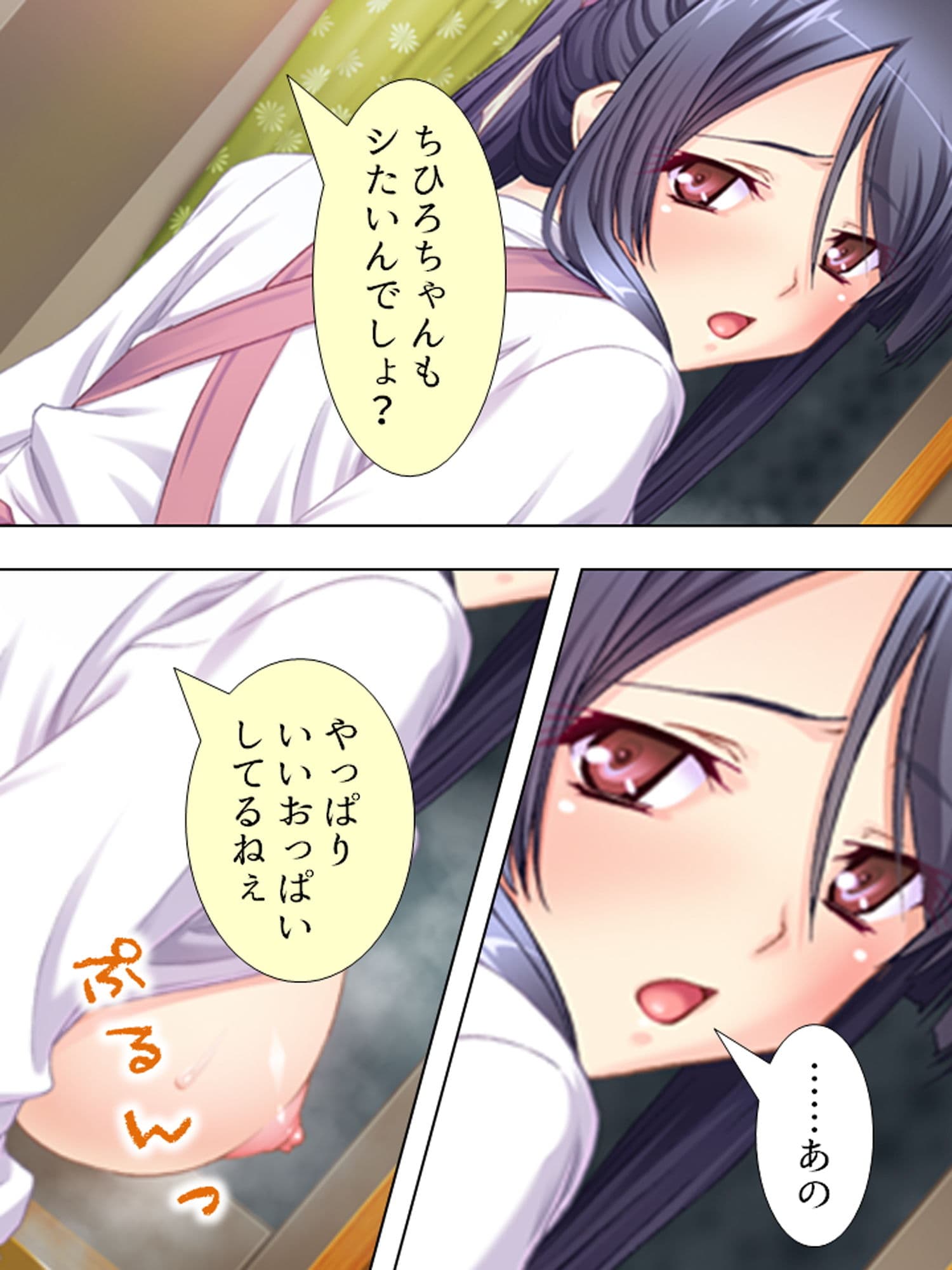 淫乱母の英才教育。見知らぬ男に開発されゆく処女JK 下巻 サンプル 3