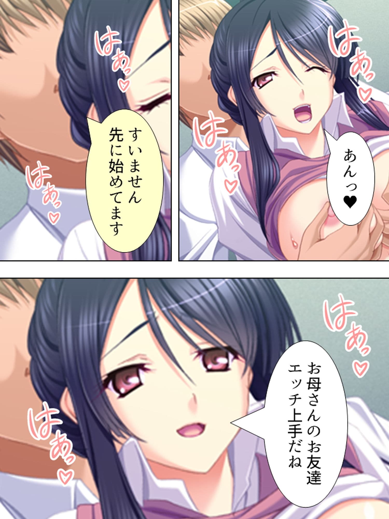 淫乱母の英才教育。見知らぬ男に開発されゆく処女JK 下巻 サンプル 4