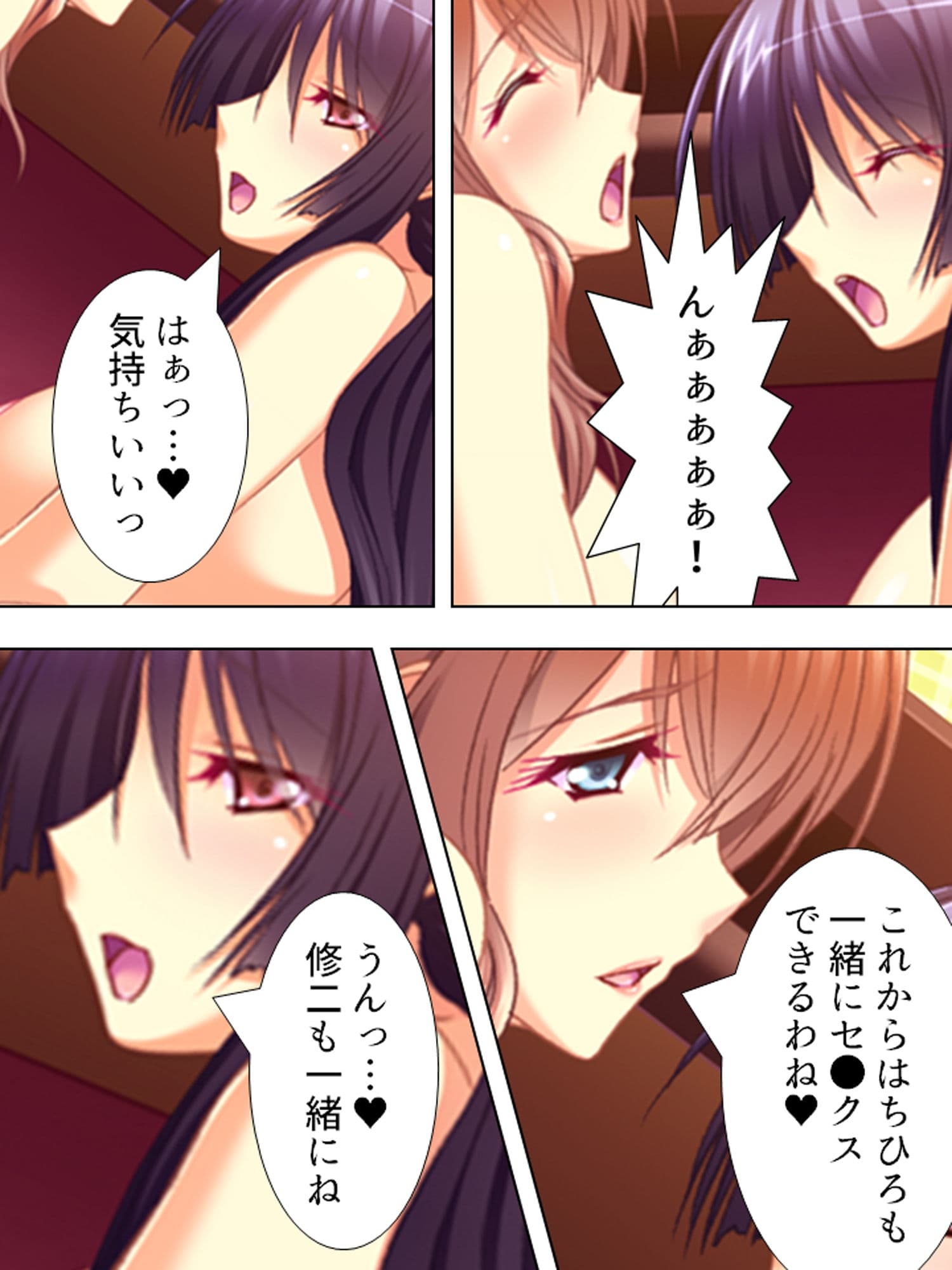 淫乱母の英才教育。見知らぬ男に開発されゆく処女JK 下巻 サンプル 10