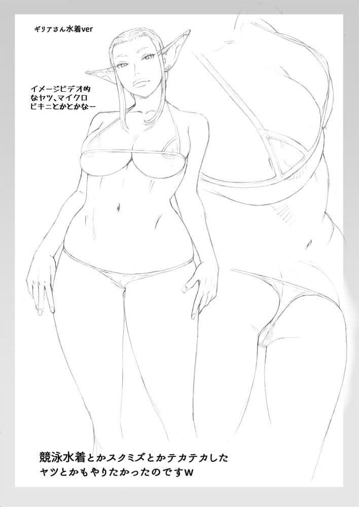OVER FLOW ver2 サンプル 2