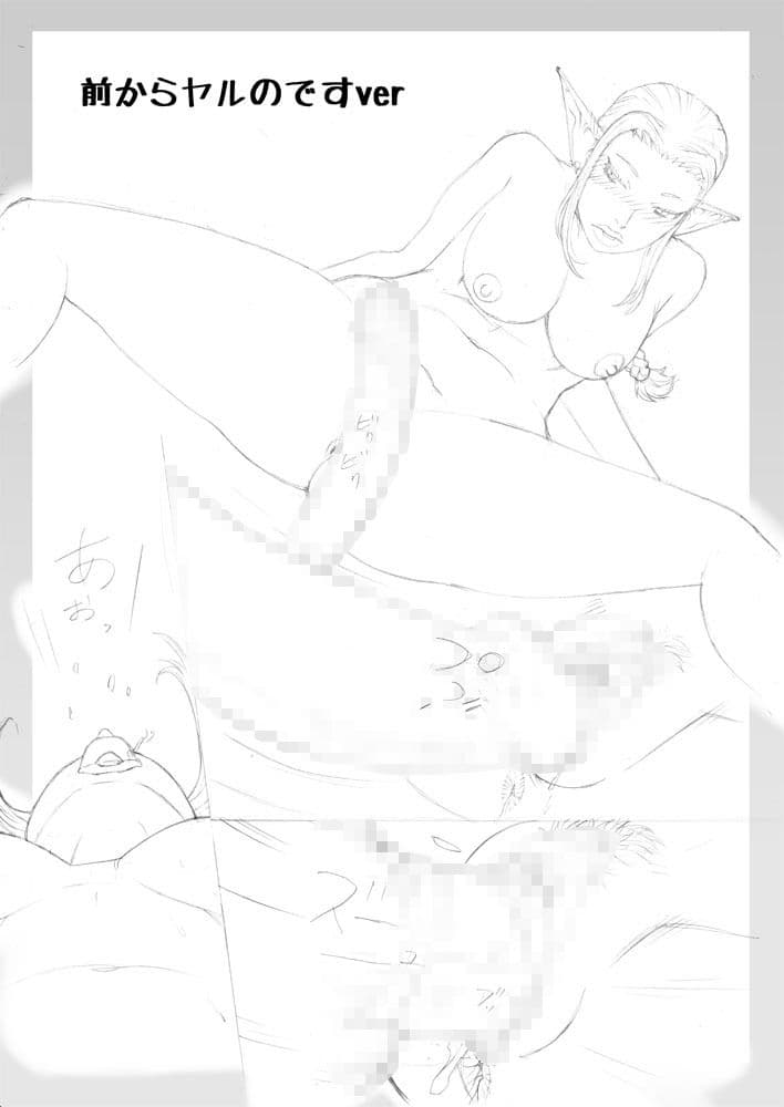 OVER FLOW ver2 サンプル 4