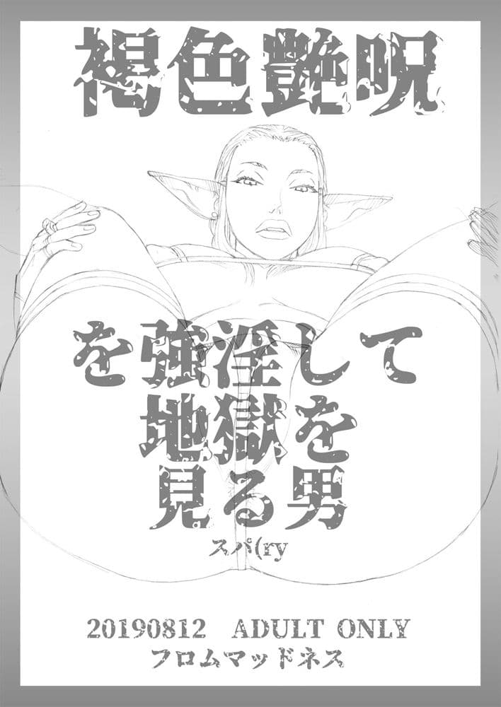 OVER FLOW ver2 サンプル 6