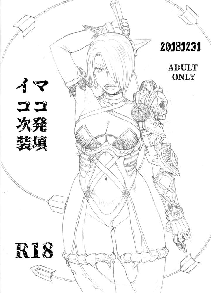 OVER FLOW ver2 サンプル 7