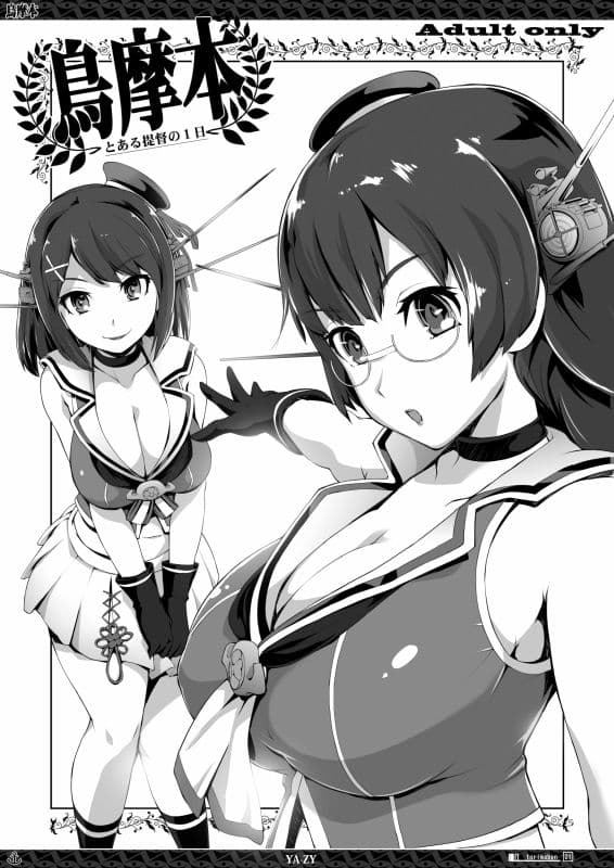 鳥摩本 サンプル 2