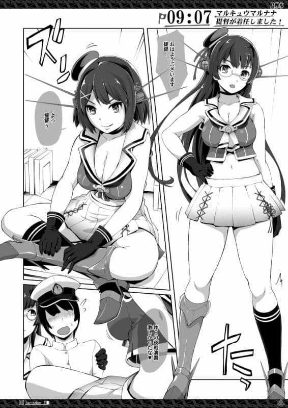 鳥摩本 サンプル 3