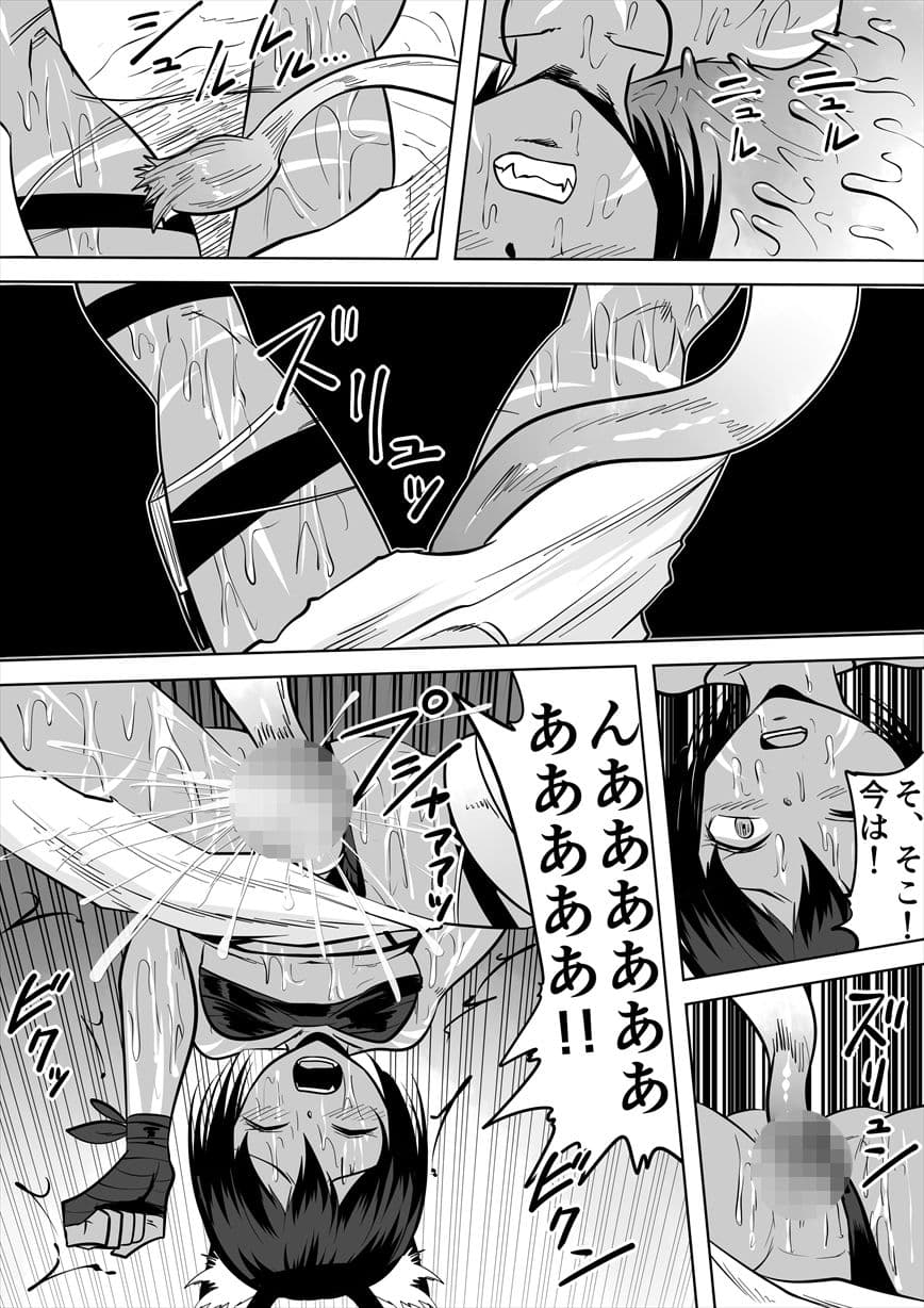 野生児風の戦うヒロインがやられちゃうお話2（仮） サンプル 3