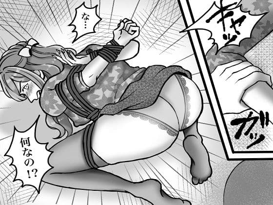 セレブ妻の不倫制裁 鬼畜嫁によるSM地獄責め サンプル 3