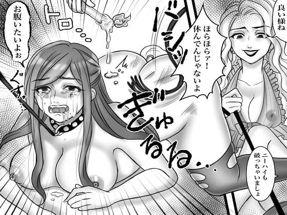 セレブ妻の不倫制裁 鬼畜嫁によるSM地獄責め サンプル 7