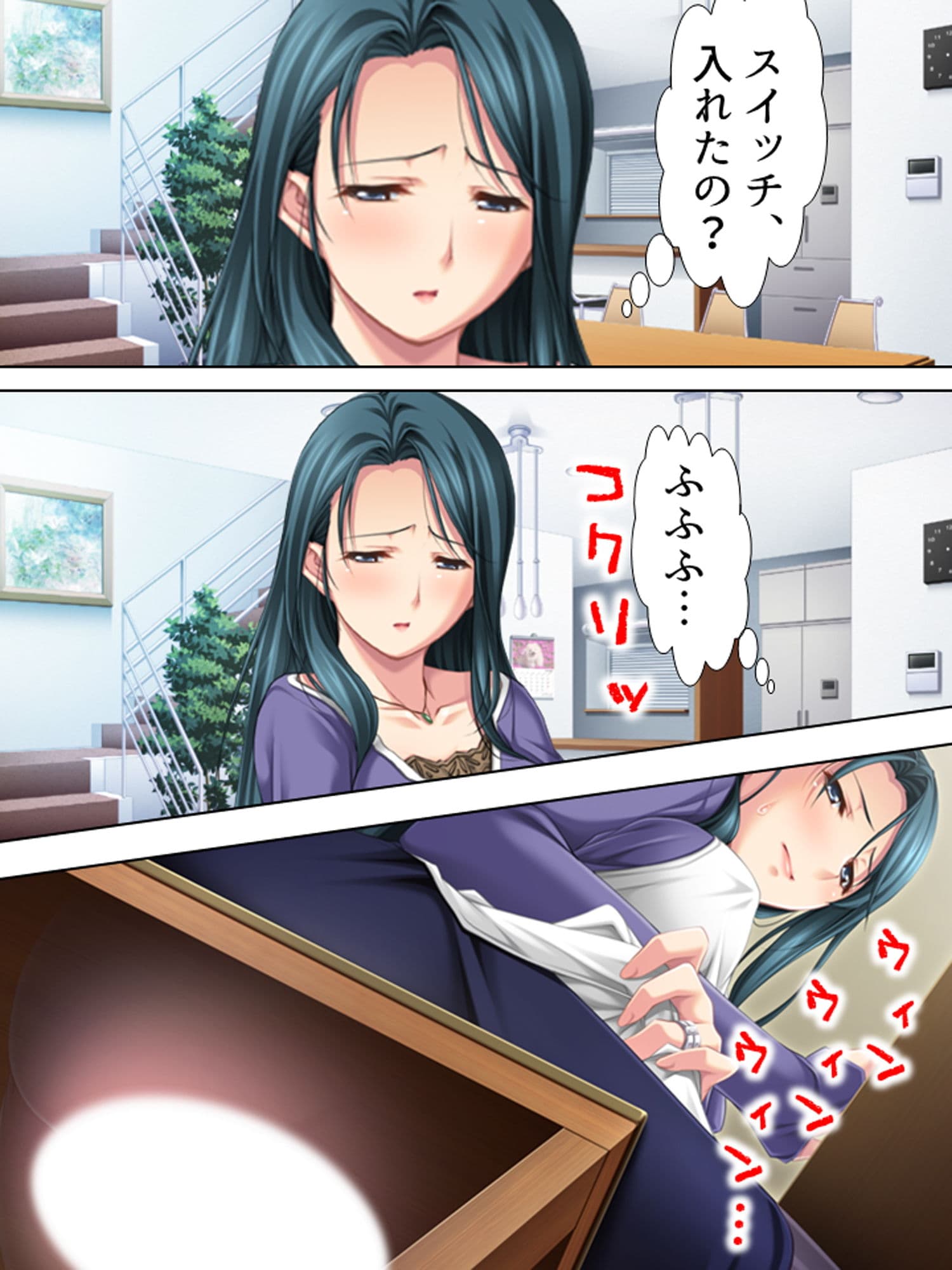友達のおばさんがオ●ニー中！？思わず脅して生挿入！ 下 サンプル 3