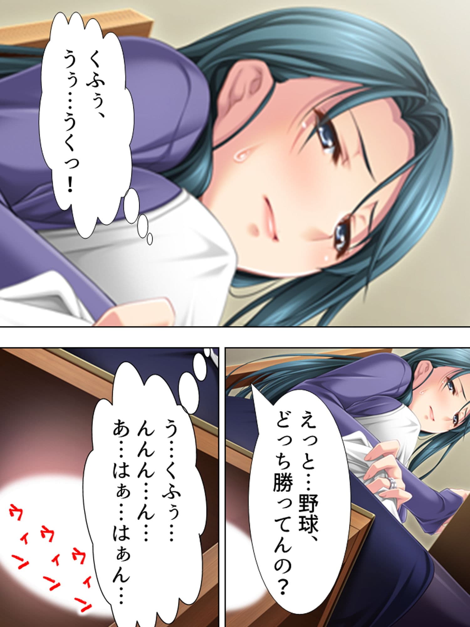 友達のおばさんがオ●ニー中！？思わず脅して生挿入！ 下 サンプル 4