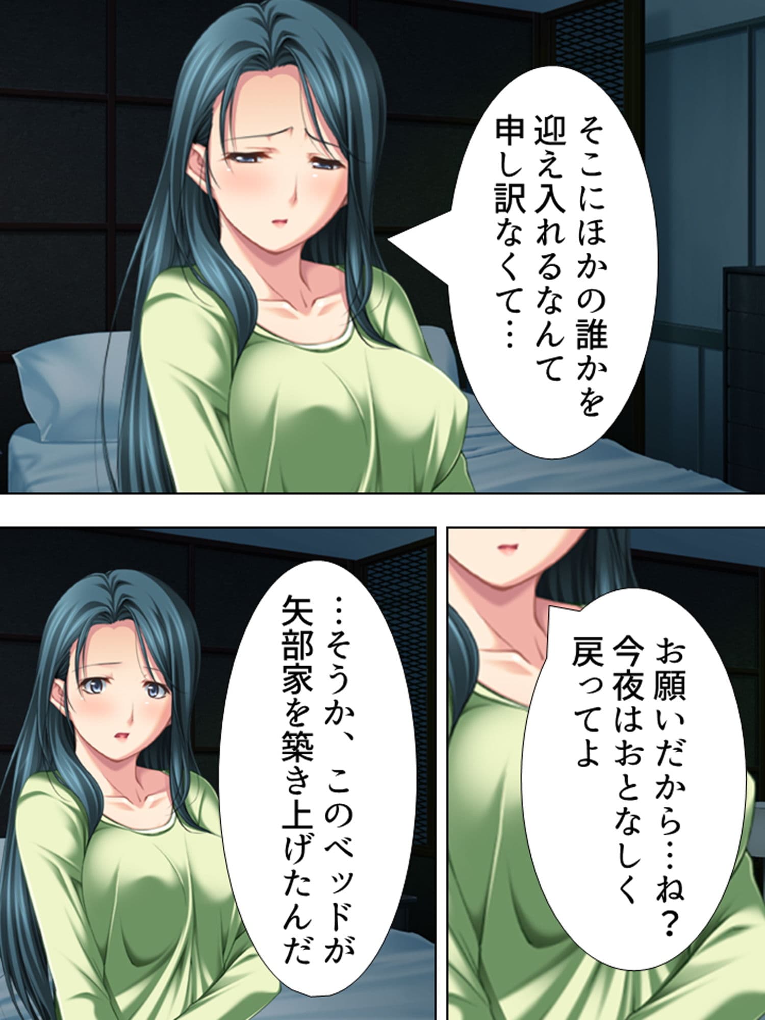 友達のおばさんがオ●ニー中！？思わず脅して生挿入！ 下 サンプル 5