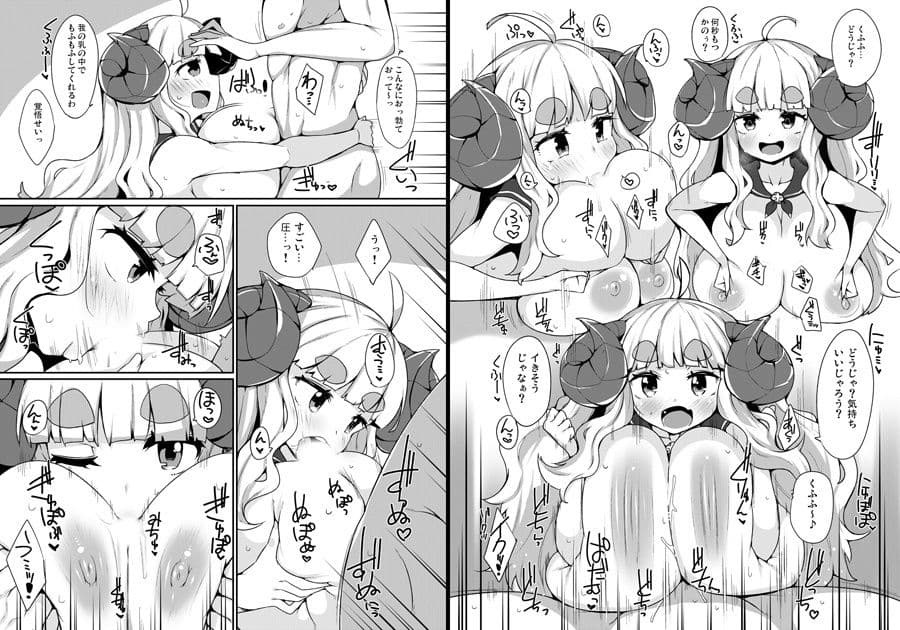 アニラと子作り サンプル 2