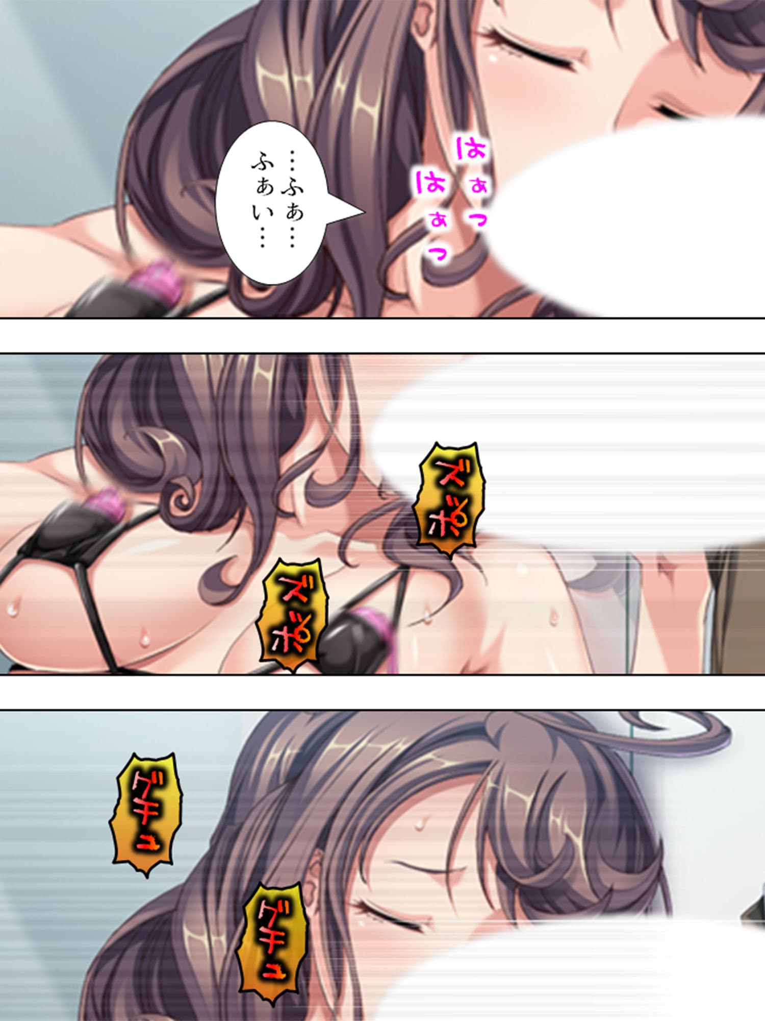 私はその日、見知らぬ男達に捕まって犯●れました 下巻 サンプル 9