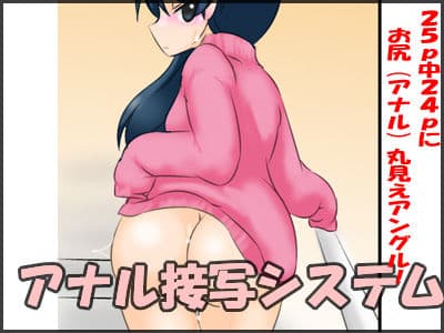 くすぐり野外露出ミッション！ 〜全裸で校内露出コミック〜 フレッシュ版 サンプル 2