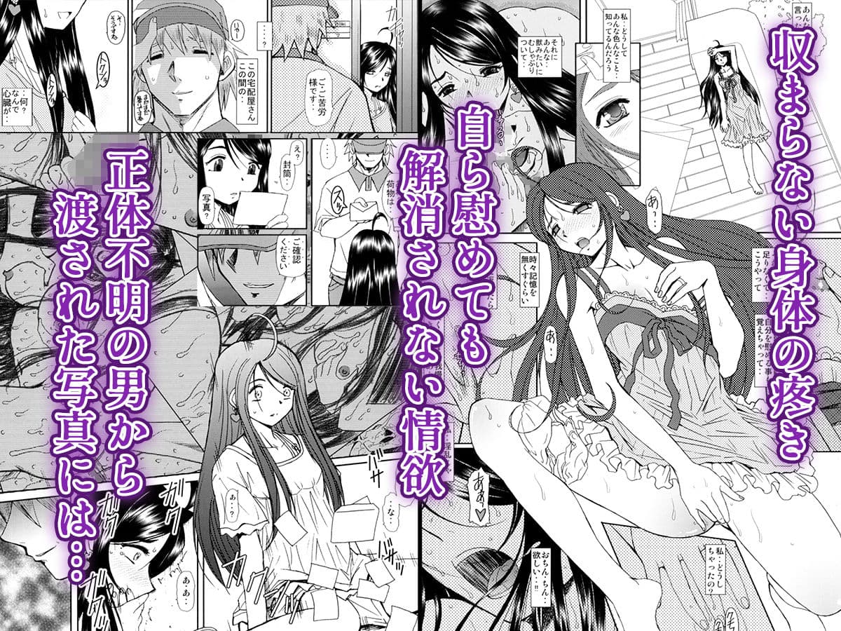 新妻さん（朗読ボイス付き） サンプル 2