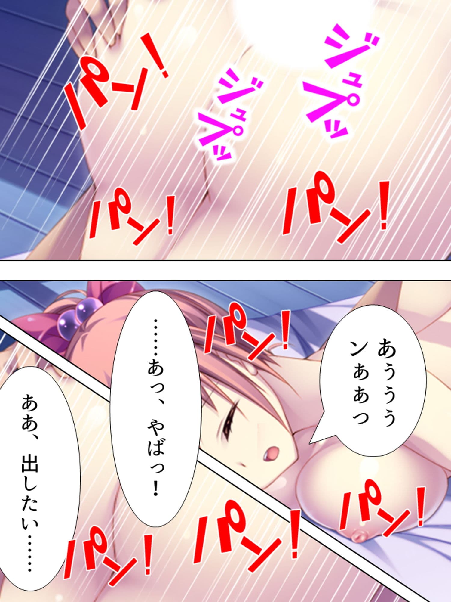 まったく起きない美女達を次々に睡眠姦してみた 上巻 サンプル 9