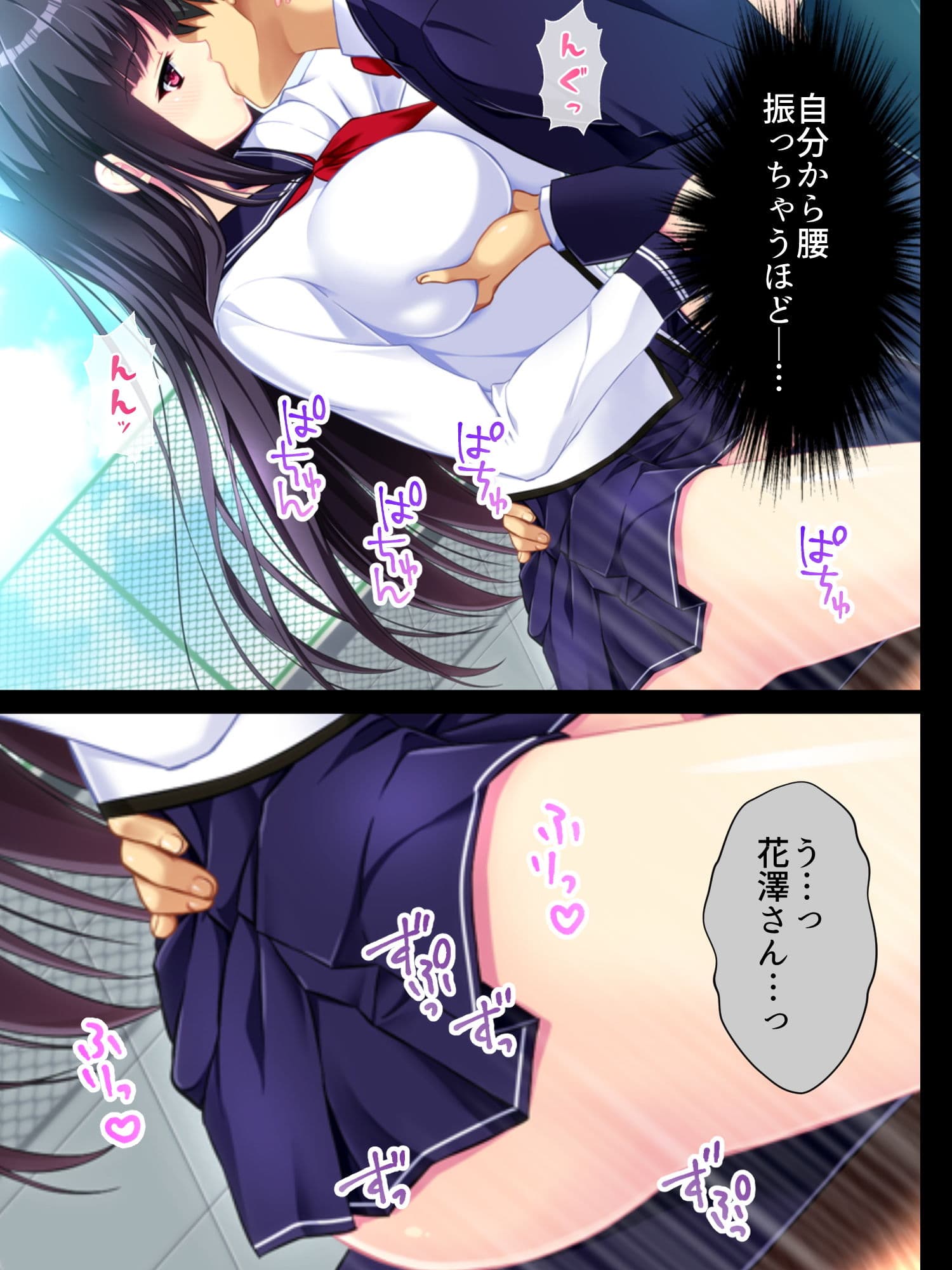 前世:喪女がエロゲーのヒロインに！？ 上巻 サンプル 5